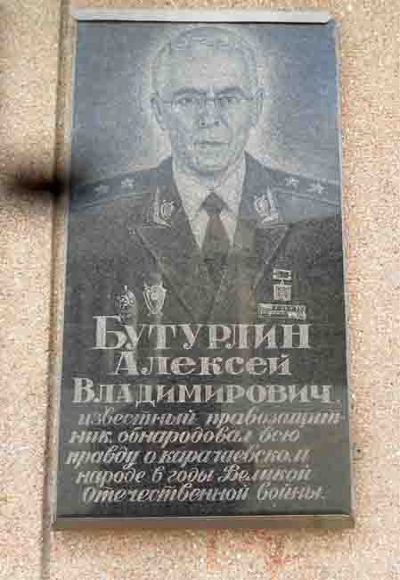 Алексей Владимирович Бутурлин
